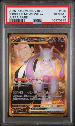 2025 POKEMON JPN SV10-GLORY OF TEAM ROCKET #130 TEAM ROCKET'S MEWTWO EX PSA 10 - Image 1