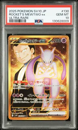 2025 POKEMON JPN SV10-GLORY OF TEAM ROCKET #130 TEAM ROCKET'S MEWTWO EX PSA 10 - Image 1