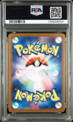 2025 POKEMON JPN SV10-GLORY OF TEAM ROCKET #130 TEAM ROCKET'S MEWTWO EX PSA 10 - Image 2
