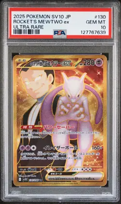 2025 POKEMON JPN SV10-GLORY OF TEAM ROCKET #130 TEAM ROCKET'S MEWTWO EX PSA 10 - Image 1