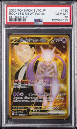 2025 POKEMON JPN SV10-GLORY OF TEAM ROCKET #130 TEAM ROCKET'S MEWTWO EX PSA 10 - Image 1