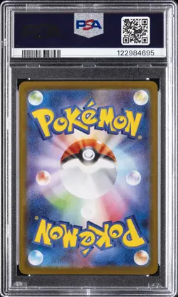 2025 POKEMON JPN SV10-GLORY OF TEAM ROCKET #130 TEAM ROCKET'S MEWTWO EX PSA 10 - Image 2