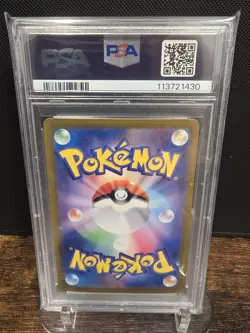 PSA 10 2024 POKEMON JAPANESE SV8a-TERASTAL FEST ex | SAR JOLTEON EX 209 - Image 2