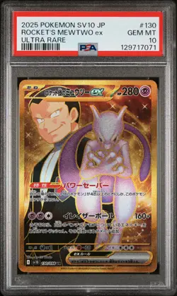 2025 POKEMON JPN SV10-GLORY OF TEAM ROCKET #130 TEAM ROCKET'S MEWTWO EX PSA 10 - Image 1