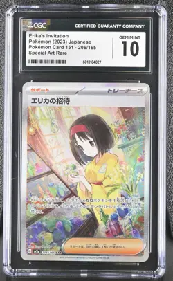 2023 Pokemon 151 Japanese Erika's Invitation Special Art Rare 206/165 CGC 10 - Image 1