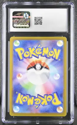 2023 Pokemon 151 Japanese Erika's Invitation Special Art Rare 206/165 CGC 10 - Image 2