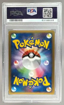 Umbreon 2010 Japanese Pokemon Reviving Legends 1st Edition #037 Holo PSA 10 - Image 2
