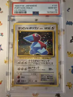 Pokemon Card Japanese PSA 10 Porygon CD PROMO 137 Holo Vintage - Image 1