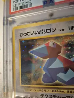 Pokemon Card Japanese PSA 10 Porygon CD PROMO 137 Holo Vintage - Image 3