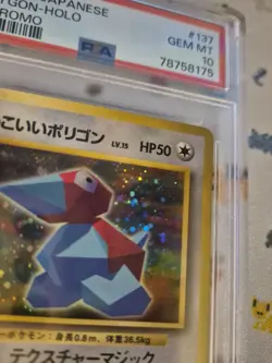 Pokemon Card Japanese PSA 10 Porygon CD PROMO 137 Holo Vintage - Image 4
