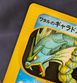 NM Lance's Gyarados 098/141 VS Series 1st Edition 2001 Japanese Pokemon Card K01 - Image 5