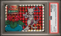 Pokemon Card Mewtwo VS Venusaur No. 150 Holo Prism Topsun VS PSA 8 NM-MT - Image 1