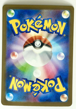Pokemon Card Mega Camerupt ex M1L 077/063 SR Mega Brave Japanese NM - Image 2