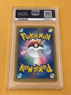 2010 Pokemon Japanese Challenge Battle August Porygon2 Promo #078/L-P PSA 10 - Image 2
