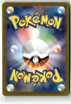 Zapdos EX ⭐ 194/165 Holo Super Rare 151 2023 Pokemon Japanese NM - Image 2