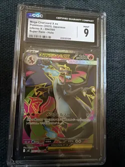 Mega Charizard x Ex Pokemon (2025) Japanese Inferno X - 094/080 Super Rare -Holo - Image 1
