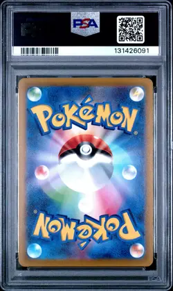 2022 POKEMON JAPANESE SV PROMO SCARLET & VIOLET PRE-ORDER #001 PIKACHU PSA 10 - Image 2