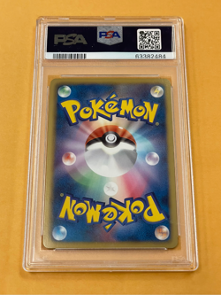 2012 Pokemon Japanese BW Dragon Blade Garchomp Holo 1st #040/050 PSA 10 - Image 2