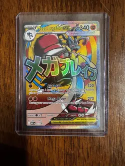 Pokemon Mega Lucario ex 160/132 Me01 Ultra Rare Holo Stage 1 340 HP - Image 1