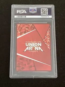 Megumi Fushiguro Union Arena 2023 Jump Japanese Promo Jujutsu kaisen 1-020 PSA 9 - Image 3