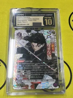 CGC 10 UNION ARENA Kagurabachi UA46BT/KGR-1-015 SR ☆ Rokuhira Chihiro - Image 1