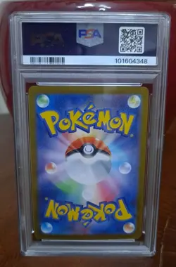 Pokemon Card PSA 10 Vaporeon ex 205/187 sv8a Terastal Festival ex SAR JAP Gem Mt - Image 2