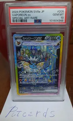 Pokemon Card PSA 10 Vaporeon ex 205/187 sv8a Terastal Festival ex SAR JAP Gem Mt - Image 3
