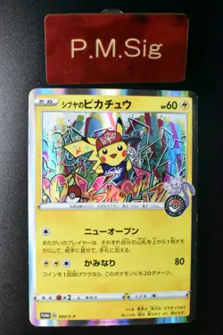 Shibuya’s Pikachu 002/S-P Pokemon Center Shibuya Opening Promo 2019 Pokemon Card - Image 1