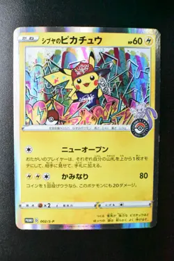 Shibuya’s Pikachu 002/S-P Pokemon Center Shibuya Opening Promo 2019 Pokemon Card - Image 2