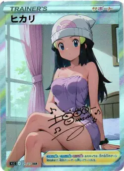 DAWN Trainer Holographic Goddess Custom Art Anime Collectible Card - Image 1