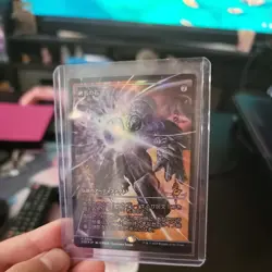 The Endstone - Japanese Showcase Foil - MTG Edge of Eternities EO4 0365 JP - Image 4