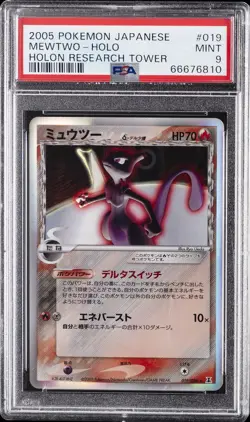 2005 POKEMON JPN HOLON RESEARCH TOWER #019 MEWTWO-HOLO PSA 9 - Image 1