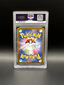2022 POKEMON JAPANESE SWORD & SHIELD VSTAR UNIVERSE #053 MEW V PSA 10 - Image 2