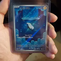 Pokemon TCG Tynamo SV11B Black Bolt Art Rare Holo 117/086 Japanese Card - Image 1