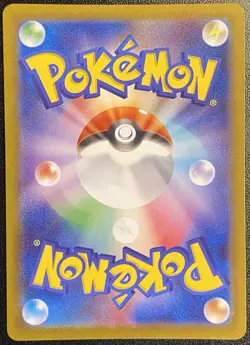 Japanese Mega Sharpedo ex Full Art SR 098/080 Pokemon TCG Inferno X Secret Rare - Image 3