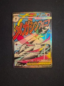 Pokemon TCG - Mega Gardevoir EX MEP 032 - Ascended Heroes Black Star Promo - Image 1