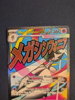Pokemon TCG - Mega Gardevoir EX MEP 032 - Ascended Heroes Black Star Promo - Image 2