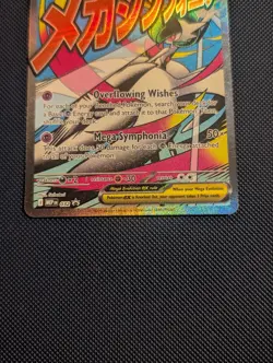 Pokemon TCG - Mega Gardevoir EX MEP 032 - Ascended Heroes Black Star Promo - Image 3