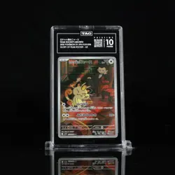TAG PRISTINE 10 [991] 2025 POKEMON SV10 JAPANESE #109 TEAM ROCKET'S MEOWTH AR - Image 1