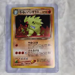Pokemon Dark Tyranitar 242 Japanese Holo Beast 90 HP Nintendo 20 50 - Image 1