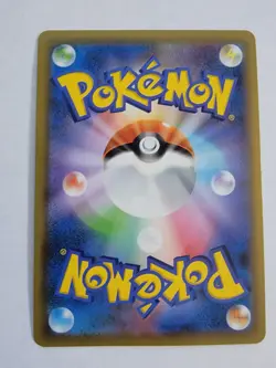 LP Marnie Have Fun Spring Promo 086/S-P 2020 Japanese Pokemon - Image 2