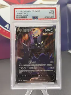 2024 Pokemon S-Chinese cs4aC Umbreon 152 PSA 9 (Evolving Skies) - Image 1