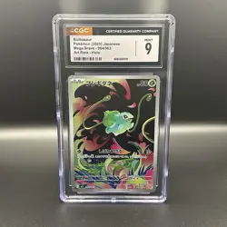Pokemon TCG Bulbasaur M1l: Mega Brave 064/063 Art Rare Holo CGC 9 Japanese - Image 1