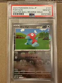 2023 Pokemon Japanese 151 Porygon Master Ball Reverse Holo 137 PSA 10 - Image 2