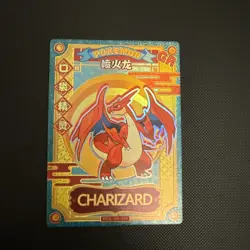 Charizard GR KDJL-GR-026 Eif Baby Chinese Pokemon Card / NM - Image 1