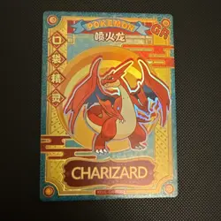 Charizard GR KDJL-GR-026 Eif Baby Chinese Pokemon Card / NM - Image 2