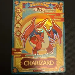 Charizard GR KDJL-GR-026 Eif Baby Chinese Pokemon Card / NM - Image 4