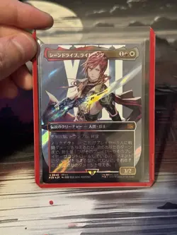 MTG Final Fantasy LIGHTNING, ARMY OF ONE SURGE FOIL 545 Japanese - Image 1