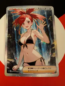 Pokemon Custom Card Sexy Girl Flannery Bikini Fall - Image 1