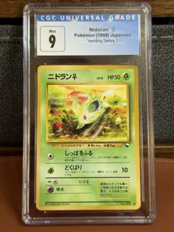 1998 Pokemon Nidoran No. 029 Vending Series 1 Japanese CGC 9 - Image 1